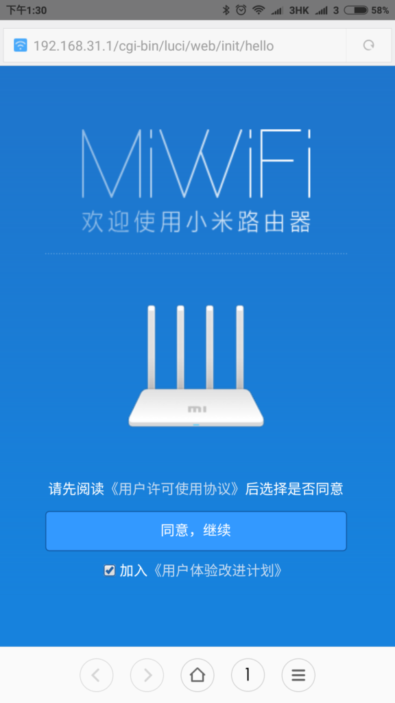 screenshot_2016-04-22-13-30-17_com-android-browser