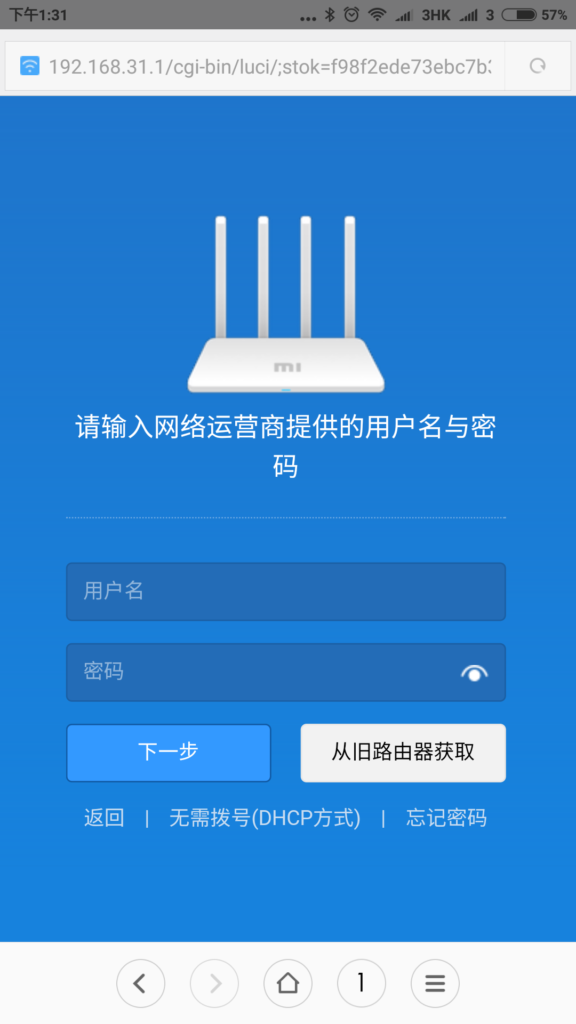 screenshot_2016-04-22-13-31-53_com-android-browser
