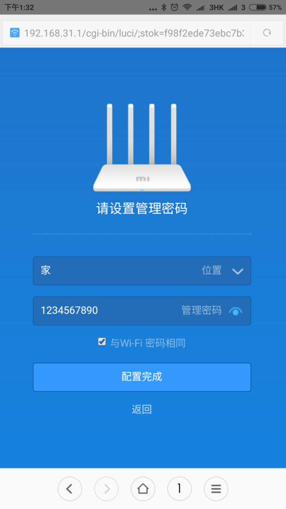 screenshot_2016-04-22-13-32-20_com-android-browser