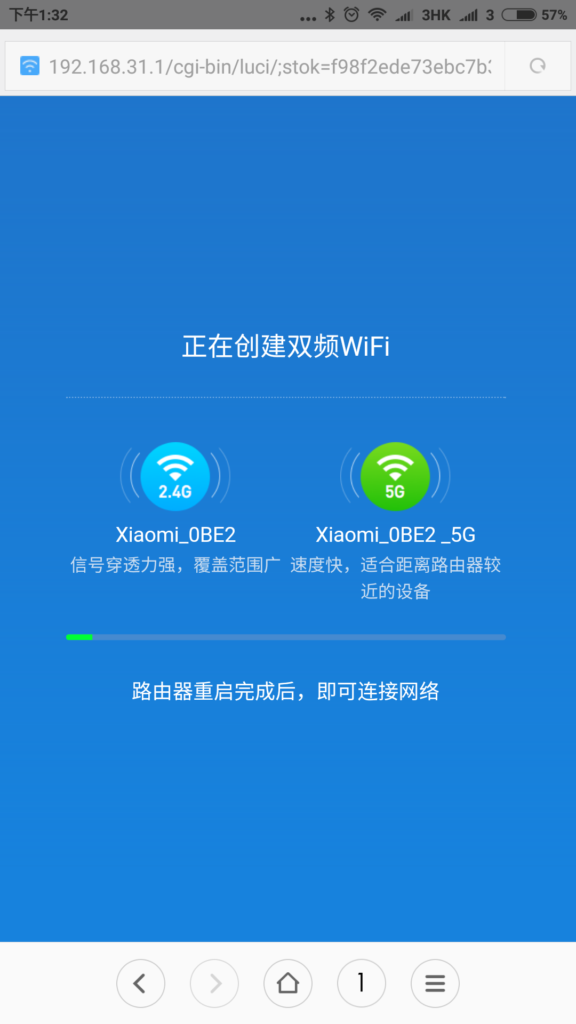 screenshot_2016-04-22-13-32-33_com-android-browser