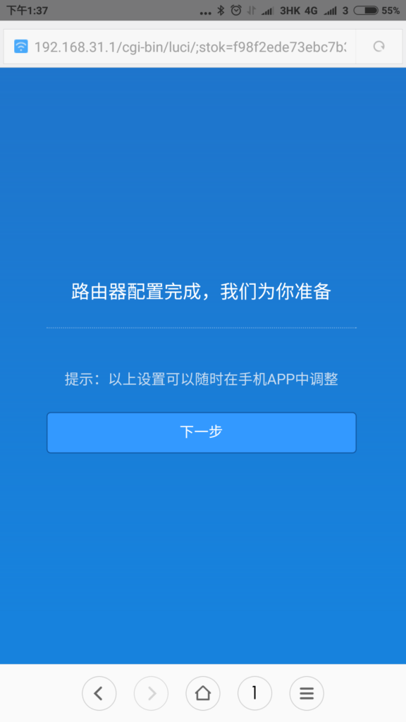 screenshot_2016-04-22-13-37-22_com-android-browser