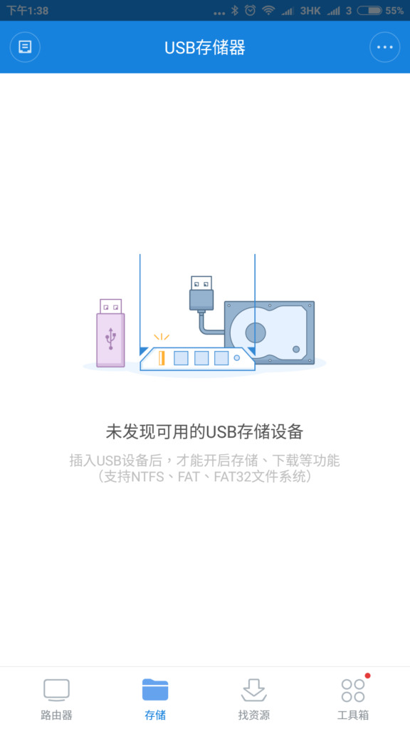 screenshot_2016-04-22-13-38-49_com-xiaomi-router