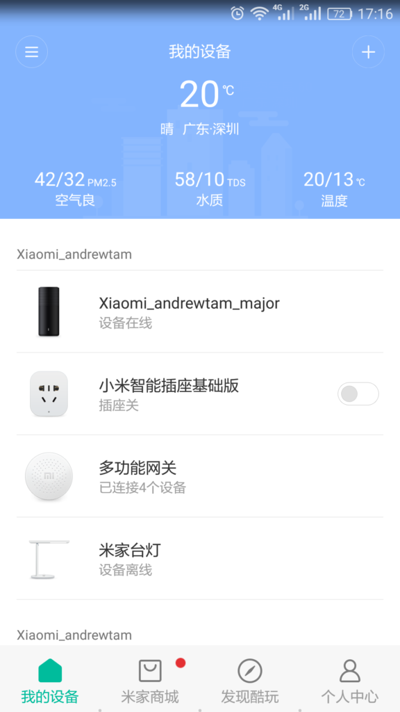 screenshot_2017-01-23-17-16-23