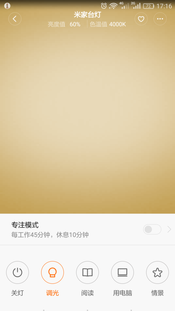 screenshot_2017-01-23-17-16-55