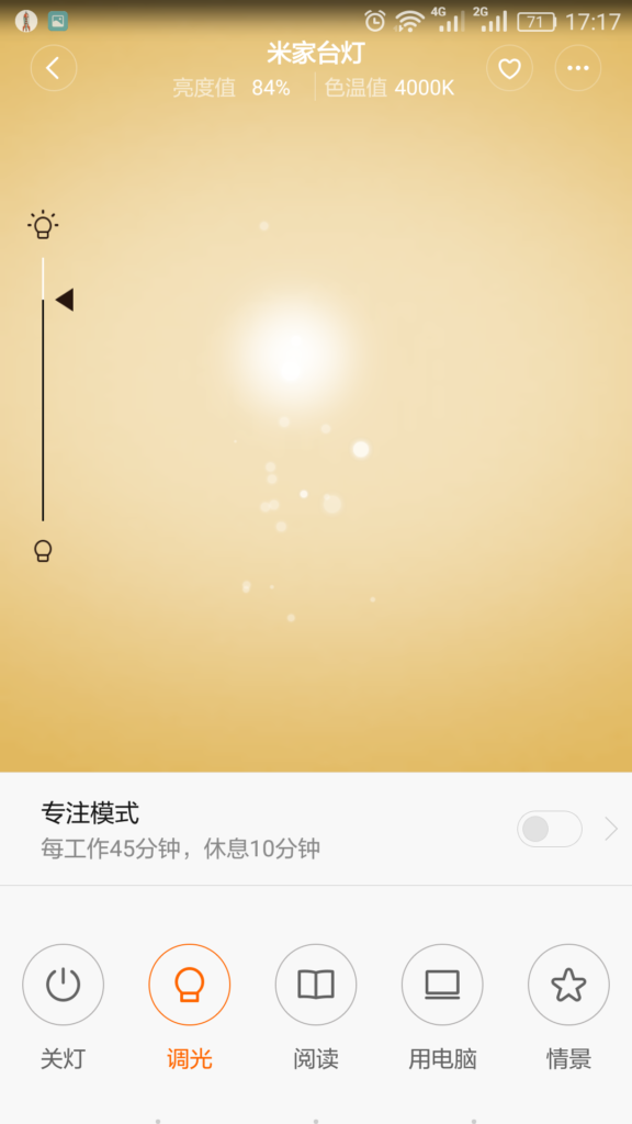screenshot_2017-01-23-17-17-03