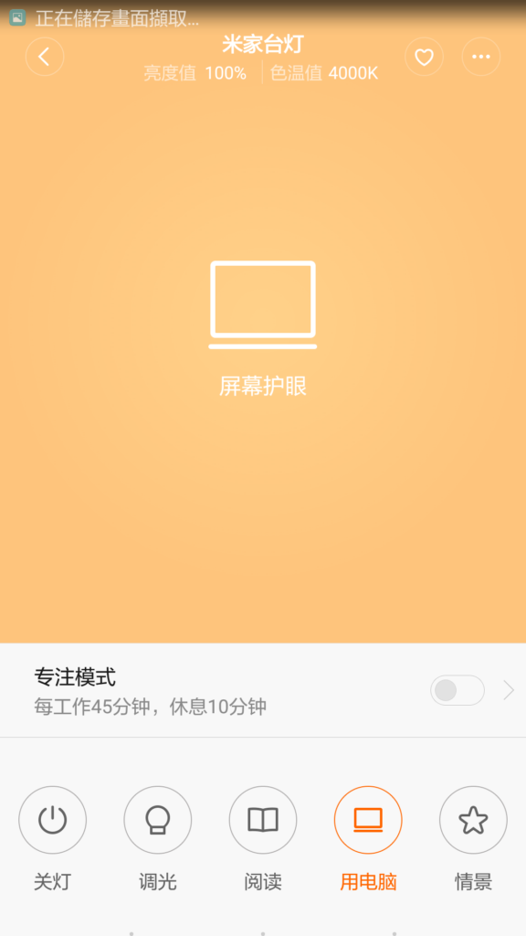 screenshot_2017-01-23-17-17-30