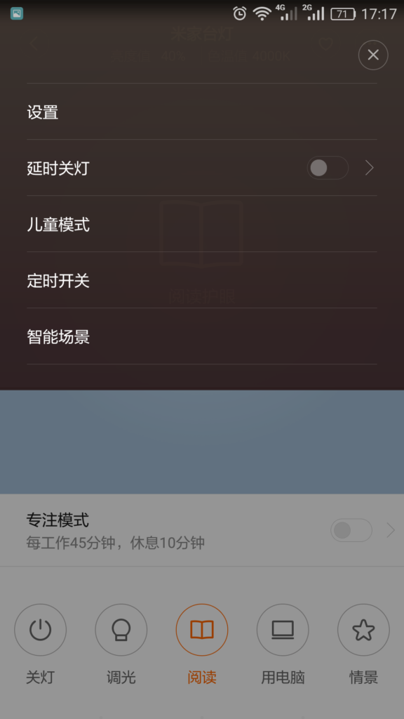 screenshot_2017-01-23-17-17-57