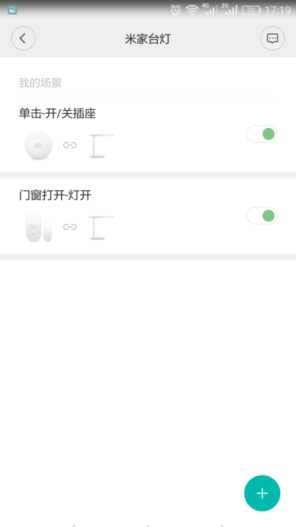 screenshot_2017-01-23-17-19-26
