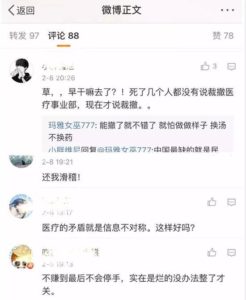 baiduyi_4