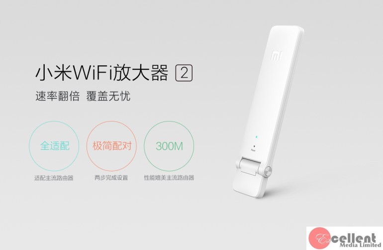 小米WiFi放大器2代 賣49元人民幣