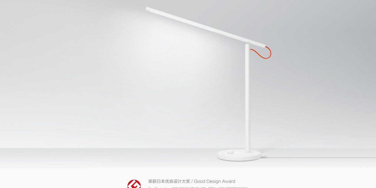 劃時代智能枱燈－米家LED智能枱燈（上）
