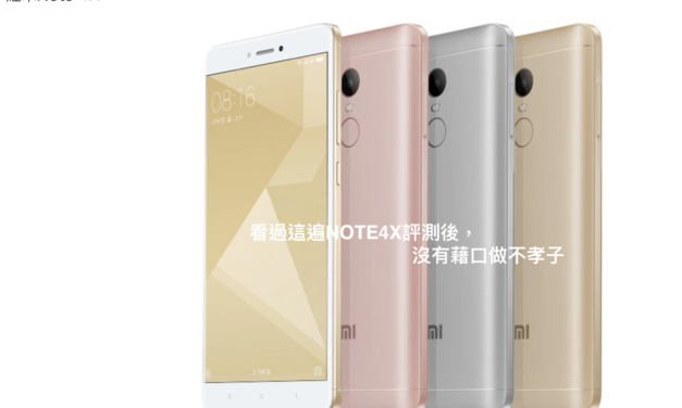 看過這遍note4x評測後，沒有藉口做不孝子，不看你絕對後悔……